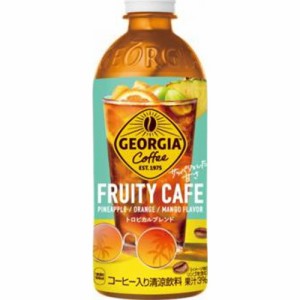 ジョージア フルーティーカフェＰ５００ｍｌ  ×24