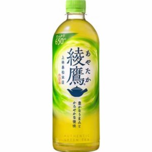 綾鷹 Ｐ６５０ｍｌ  ×24