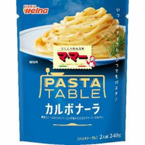 マ・マー パスタテーブル カルボナーラ２４０ｇ×6