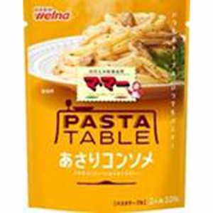 マ・マー パスタテーブルあさりコンソメ２２０ｇ ×6