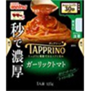 マ・マー ＴＡＰＰＲＩＮＯ ガーリックトマト  ×10