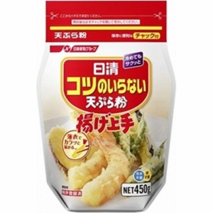 日清 コツのいらない天ぷら粉チャック付 ４５０ｇ  ×10