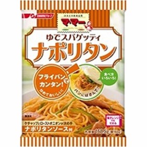 マ・マー ゆでスパ ナポリタン１６８．５ｇ  ×10