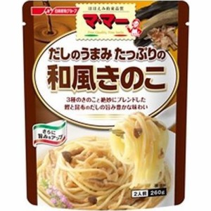 マ・マー だしのうまみたっぷり和風きのこ ２６０ｇ  ×6