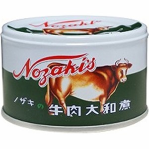 ノザキ 牛肉大和煮 １５５ｇ  ×12