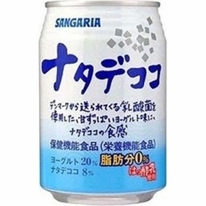 サンガリア ナタデココ 缶２８０ｇ ×24 【全国送料無料】(一部地域除く)