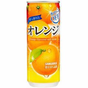 サンガリア すっきりとオレンジ缶２４０ｇ  ×30