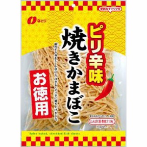 なとり お徳用焼かまぼこピリ辛１２１ｇ ×10