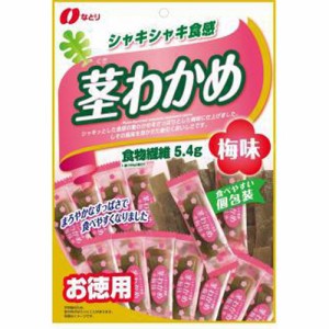 なとり 茎わかめ梅味 １０５ｇ  ×10