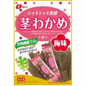 なとり 茎わかめ梅味 ７０ｇ ×40