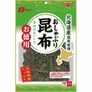 なとり お徳用おしゃぶり昆布 ５４ｇ ×10