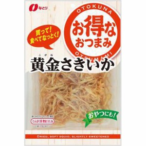 なとり お得なおつまみ 黄金さきいか７７ｇ ×10