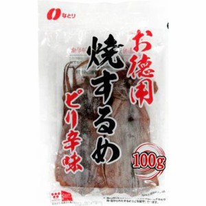 なとり お徳用焼するめ ピリ辛味１００ｇ ×10