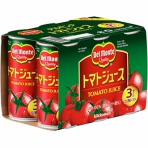 デルモンテ トマトジュース １９０ｇ ×30 【全国送料無料】(一部地域除く)