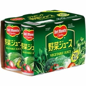 デルモンテ 野菜ジュース １９０ｇ ×30 【全国送料無料】(一部地域除く)