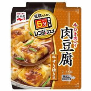 永谷園 レンジのススメ 肉豆腐  ×60