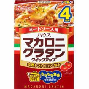 ハウス食品 グラタンクイックミートソース ４皿  ×40