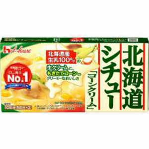 ハウス食品 北海道シチュー コーンクリーム１８０ｇ ×10