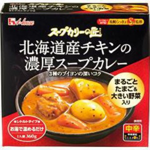 ハウス食品 スープカリーの匠 北海道産チキン３６０ｇ  ×24