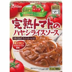 ハウス食品 レトルト完熟トマトハヤシライスソース１８０ｇ  ×60