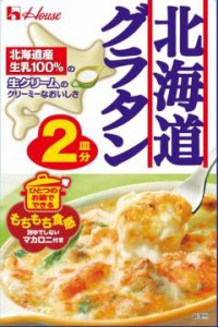 ハウス食品 北海道グラタン２皿分 ８２ｇ  ×40