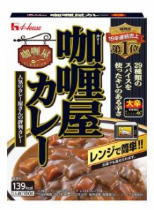 ハウス食品 カリー屋カレー大辛 １８０ｇ ×10