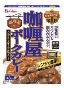 ハウス食品 カリー屋ポークカレー中辛１８０ｇ ×10