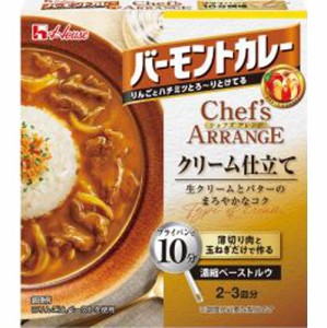 ハウス食品 バーモントカレーシェフズアレンジ クリーム  ×5