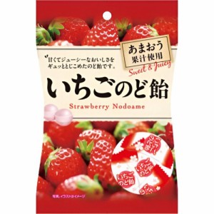 パイン いちごのど飴 ８０ｇ  ×20