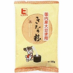 常陸屋 国内産大豆使用きな粉 １００ｇ ×15