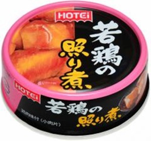 ホテイ 若鶏の照り煮 ７５ｇ ×12