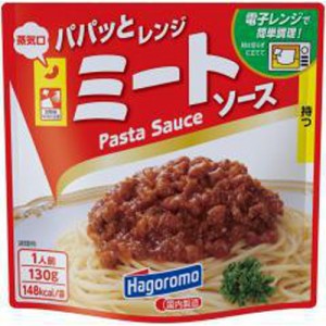 はごろも パパッとレンジ ミートソース１３０ｇ  ×15