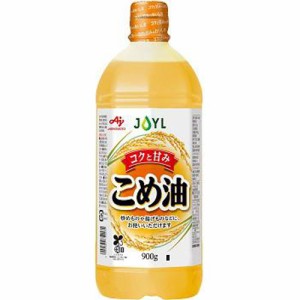 味の素 こめ油 ９００ｇ  ×10