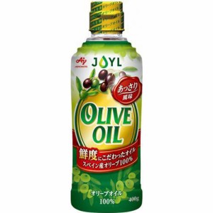 味の素 オリーブオイル 瓶４００ｇ  ×12
