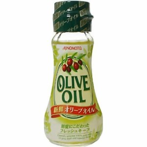 味の素 オリーブオイル 瓶７０ｇ  ×5