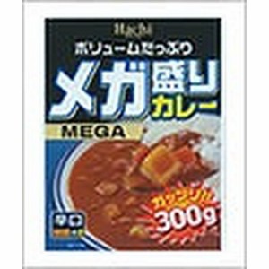 ハチ食品 メガ盛りカレー辛口３００ｇ ×20