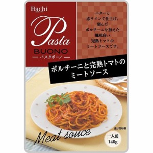 ハチ食品 ポルチーニとトマトのミートソース１４０ｇ  ×24