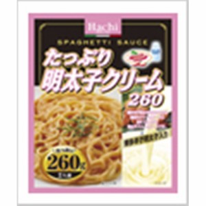 ハチ食品 たっぷり明太子クリーム２６０ｇ×24