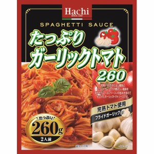 ハチ食品 たっぷりガーリックトマト ２６０ｇ×24