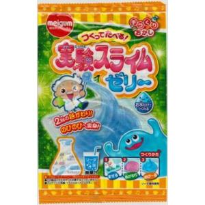 明治ガム 実験スライムゼリー ２０ｇ ×8