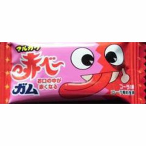 丸川製菓 赤べーガム   ×50