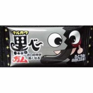 丸川製菓 黒べーガム   ×50