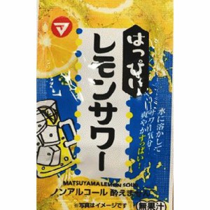 松山製菓 はっぴいレモンサワー ４．２ｇ  ×40