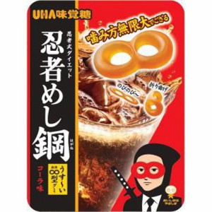 味覚糖 忍者めし鋼 コーラ味 ５０ｇ  ×10