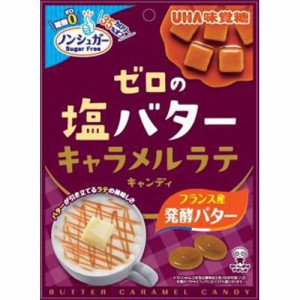 味覚糖 ゼロの塩バターキャラメルラテキャンディ ×72