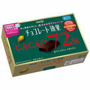 明治 チョコレート効果カカオ７２％ＢＯＸ ７５ｇ  ×5
