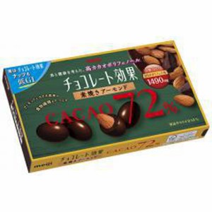 明治 チョコレート効果カカオ７２％アーモンド８１ｇ ×80