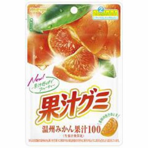 明治 果汁グミ 温州みかん５４ｇ  ×10