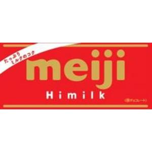 明治 ハイミルク ５０ｇ  ×10