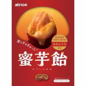アトリオン 蜜芋飴 ７０ｇ  ×6